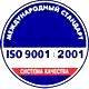 Охрана труда что должно быть на стенде соответствует iso 9001:2001 в Магазин охраны труда Нео-Цмс в Усть-лабинске